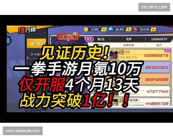 日本手游氪金榜 日本手游氪金榜