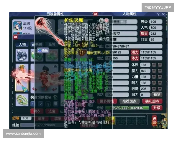 梦幻西游手游魔王加点指南:打造最强输出霸主 梦幻西游手游魔王加点指南:打造最强输出霸主