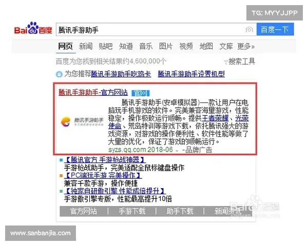 腾讯手游助手设置 腾讯手游助手设置
