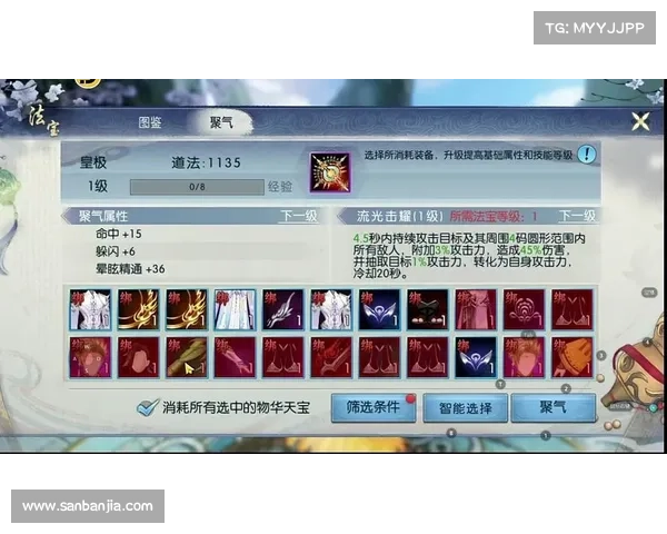 诛仙手游噬魂怎么获得 诛仙手游噬魂怎么获得