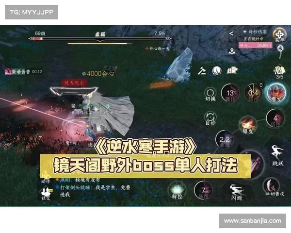 野外boss手游 野外boss手游