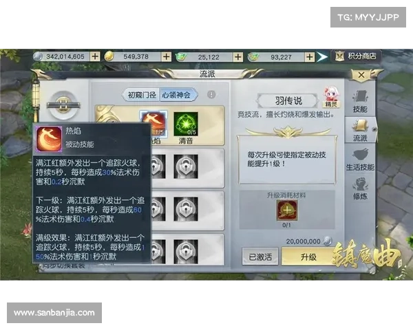 镇魔曲龙将全面攻略(镇魔曲龙将流派加点图:镇魔曲龙将全面攻略:从新手到高手,一网打尽) 镇魔曲龙将全面攻略(镇魔曲龙将流派加点图:镇魔曲龙将全面攻略:从新手到高手,一网打尽)