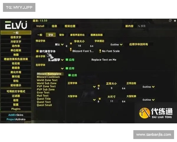 魔兽世界伤害显示位置调整攻略 魔兽世界伤害显示位置调整攻略