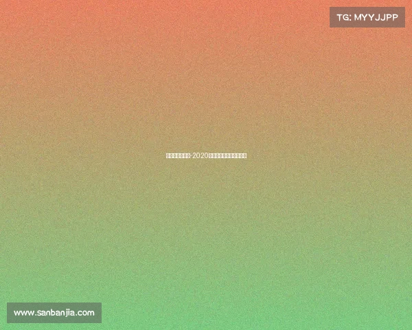 地方电子竞技赛-2020电子竞技大赛在哪里举办