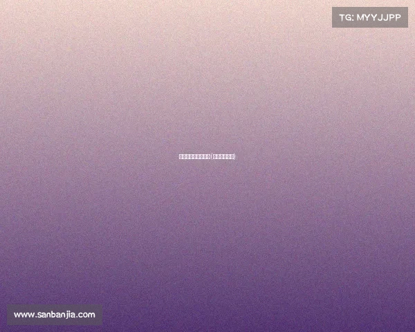 森破电子竞技俱乐部(森破比赛视频)